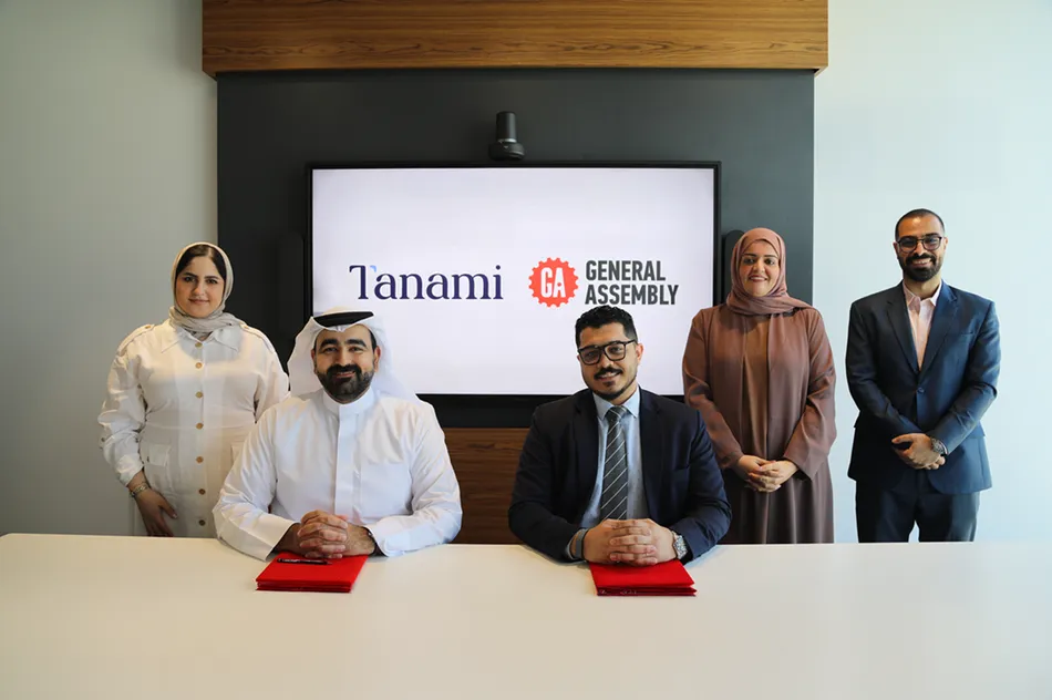 “جنرال أسمبلي” و”تنامي” توقعان مذكرة تفاهم لتطوير المواهب التقنية وتسهيل اندماجها في سوق العمل