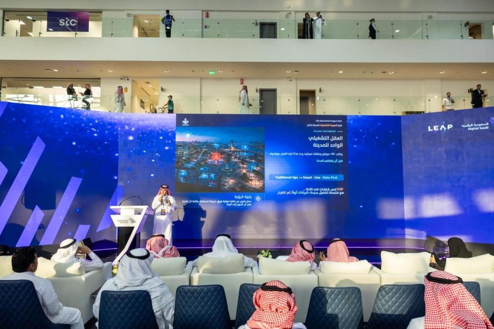 «LEAP 2026».. بيانات مدن الشرقية تتحول إلى أدوات لرصد المتغيرات