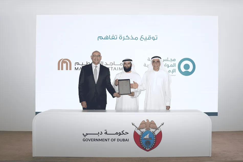 مجلس تنمية الموارد البشرية الإماراتية في دبي ومجموعة ماجد الفطيم يوقعان اتفاقية تعاون لدعم الأهداف المشتركة في توسيع نطاق الفرص المتاحة أمام الكفاءات الإماراتية