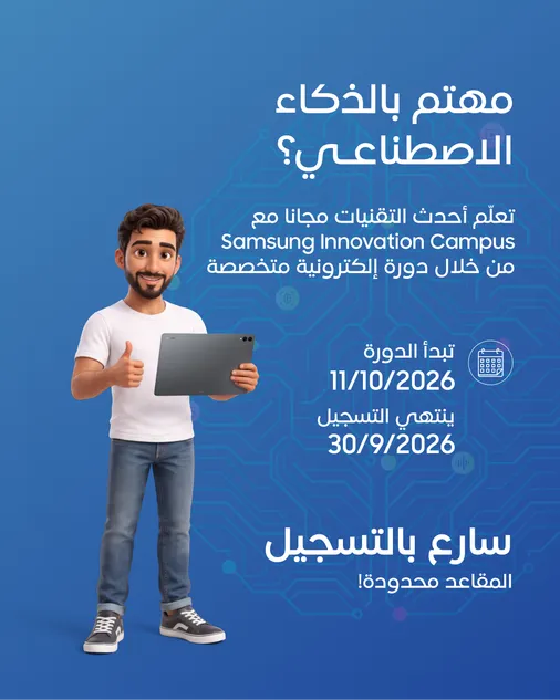 Bc979e6a 0cb2 4aff 948b a7735fea5152 zawya.webp