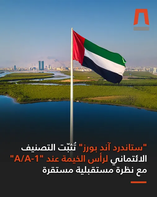 Ca1b139c dcd6 493b 9b9a 946532f49151 zawya.webp
