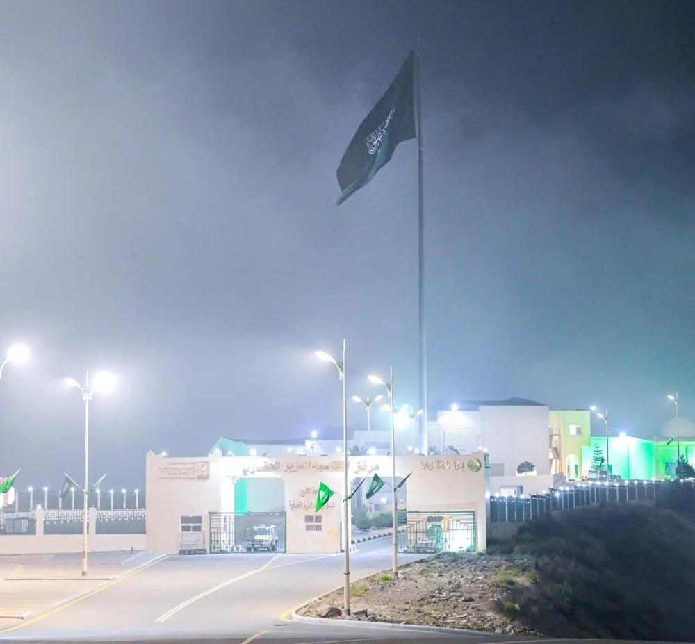 بأعلى سارية.. “العلم السعودي” يعانق الضباب في سماء الباحة