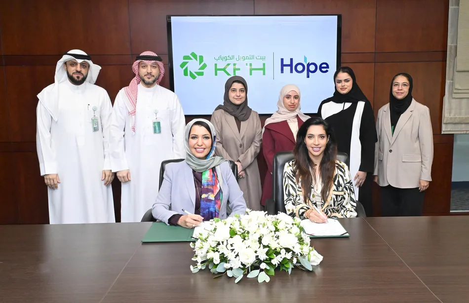 بيت التمويل الكويتي – البحرين ينضم إلى برنامج «مكافآت الولاء الوظيفي»