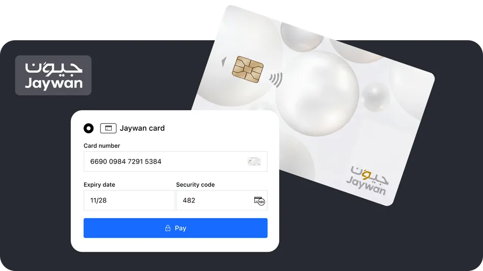 تشيك أوت دوت كوم تدمج منظومة «جيوَن» في منصة قبول المدفوعات التابعة لها في دولة الإمارات