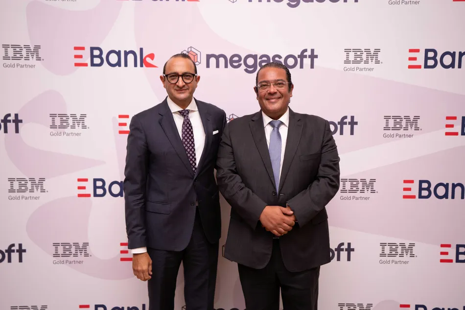 البنك المصري لتنمية الصادرات (EBank) يعزز منظومة إدارة البيانات باستخدام حلول IBM Cloud Pak for Data وIBM watsonx