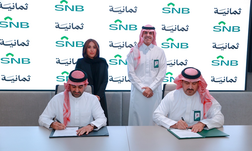 مجموعة SNB و”ثمانية” توقّعان شراكة استراتيجية لتعزيز حضورهما في المحتوى الرياضي