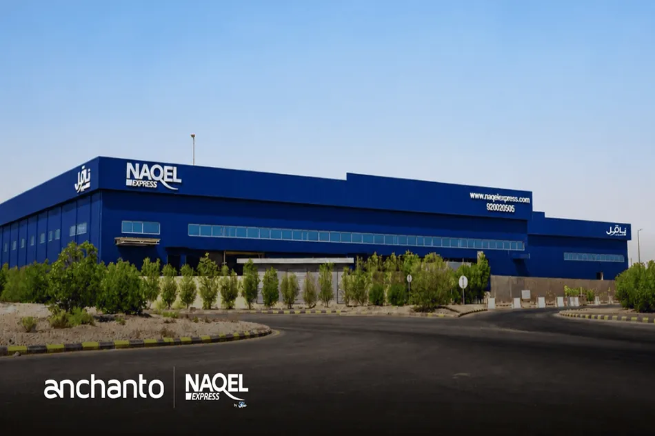 Anchanto توسّع نطاق الربط اللوجستي في السعودية بالتكامل مع NAQEL Express