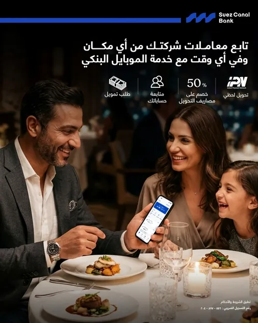 3adef8dc 2a54 4f0f a602 1ab578ad80e1 zawya.webp