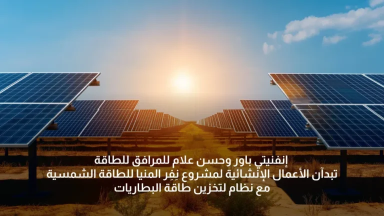 77a61062 0f33 4136 b068 5baaf84ea840 zawya.webp