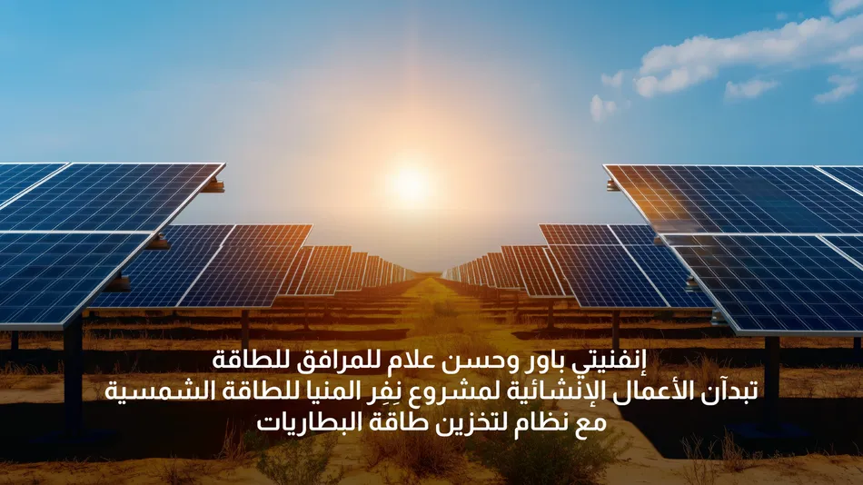 77a61062 0f33 4136 b068 5baaf84ea840 zawya.webp