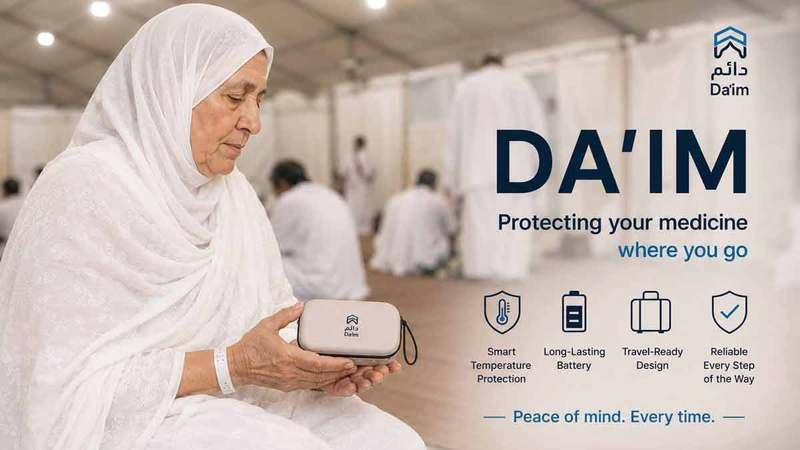 «دائم».. حافظة ذكية لحماية الأدوية أثناء السفر والحج