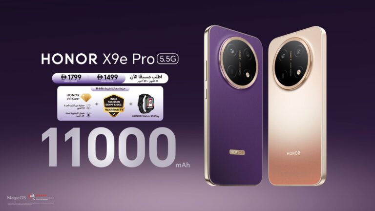 HONOR تعلن فتح باب الطلب المسبق على HONOR X9e Pro بمتانة استثنائية وبطارية فائقة التحمل