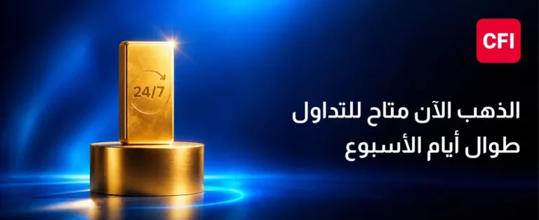 Abfd308f 2af5 4a62 8f09 bc70c01b8491 zawya.webp