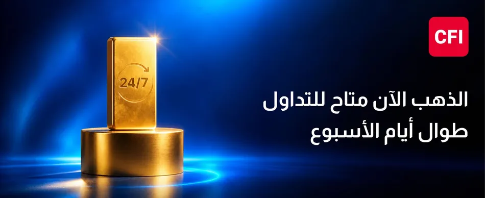 Abfd308f 2af5 4a62 8f09 bc70c01b8491 zawya.webp