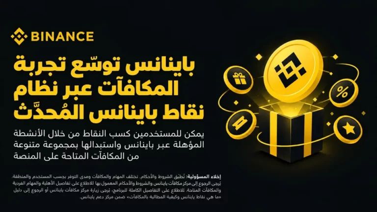 Cc36e46e 8d4e 4de6 8683 1637cf5126ad zawya.webp
