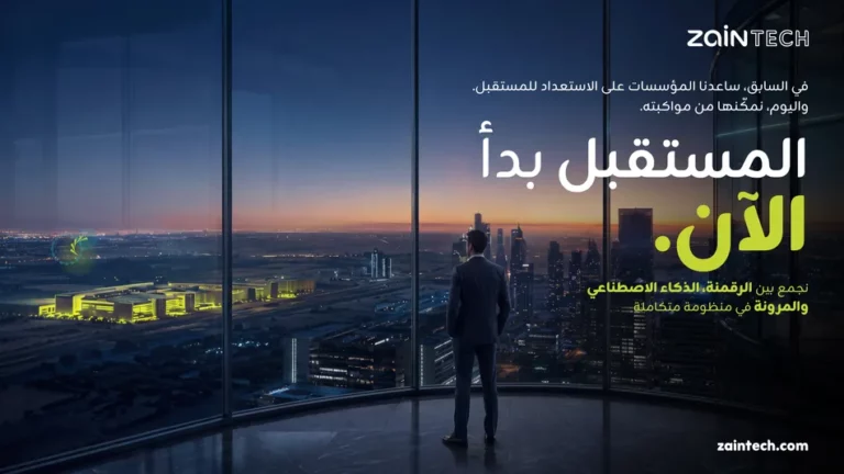 D7b3b17a 5121 435b b2e0 412319bd834c zawya.webp