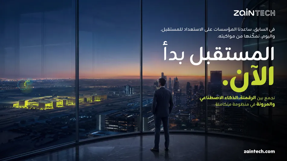 D7b3b17a 5121 435b b2e0 412319bd834c zawya.webp